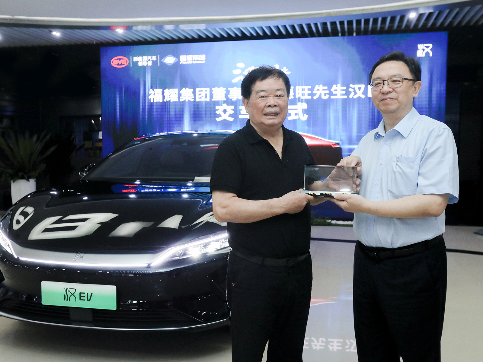 共同见证十七载造车进化，王传福先生向名仕亚洲交付汉EV