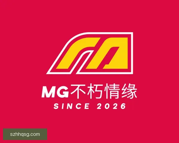 了解MG不朽情缘